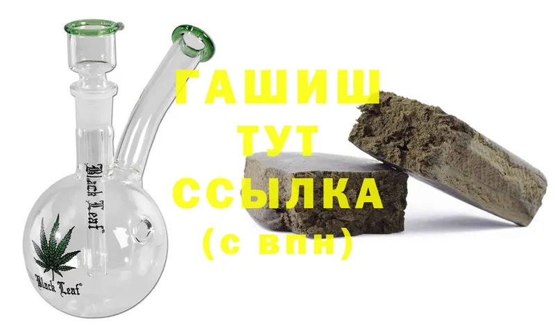 Гашиш hashish  Сыктывкар 