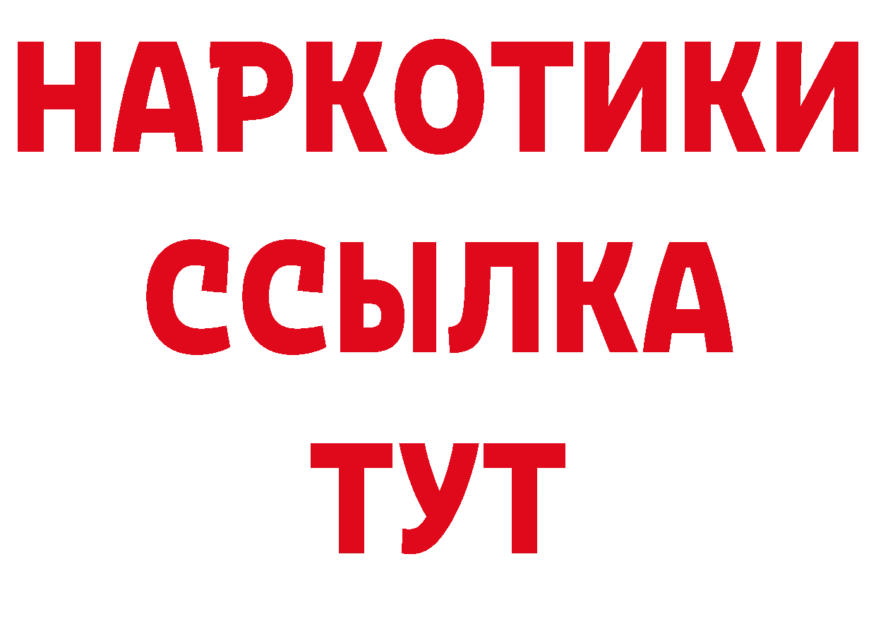 Дистиллят ТГК вейп рабочий сайт это блэк спрут Сыктывкар