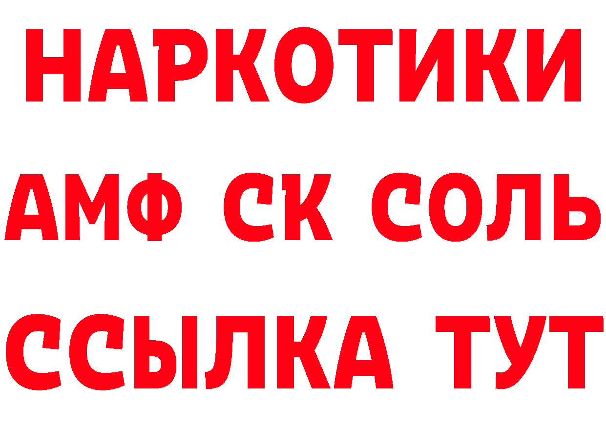 Наркотические вещества тут сайты даркнета как зайти Сыктывкар